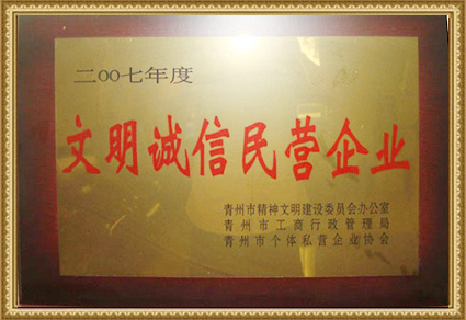 客戶心聲